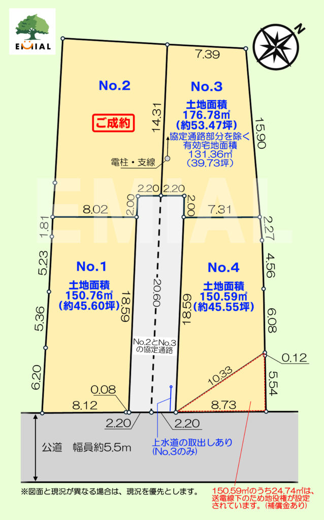 川越市大塚新町「南大塚」エリアの全4区画の土地（住宅用地）の販売です。建築条件なし売地なので、お好きなハウスメーカーでマイホームを建築できます。