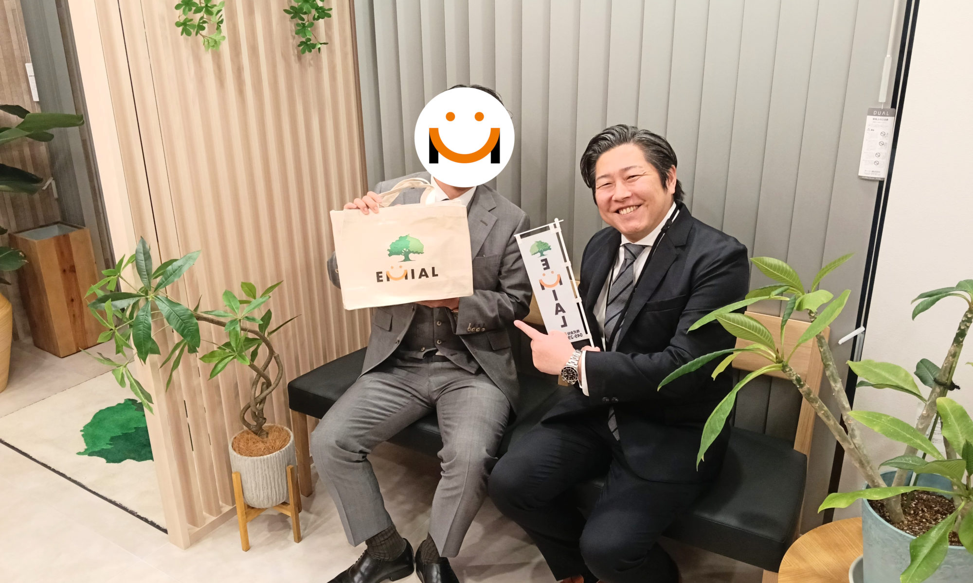 ふじみ野市上福岡の不動産会社EMIALのお客様との写真。上尾市小敷谷の中古戸建をご売却のS様との記念撮影。